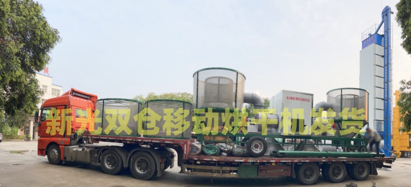 新光雙倉移動糧食烘干機 新光雙倉移動糧食烘干機